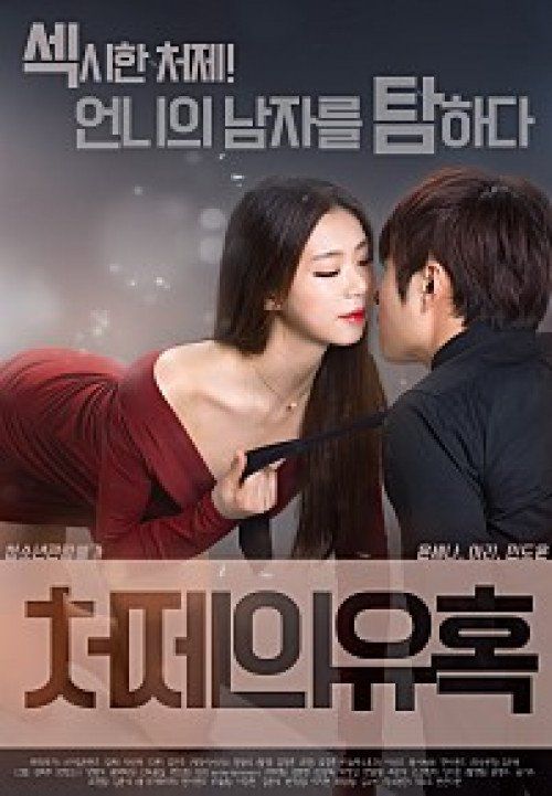 Download semi korea